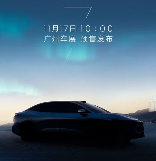 东莞东城区元浪展企业管理咨询极氪汽车发布智能汽车全域AI，比亚迪的未来服务提升用户体验